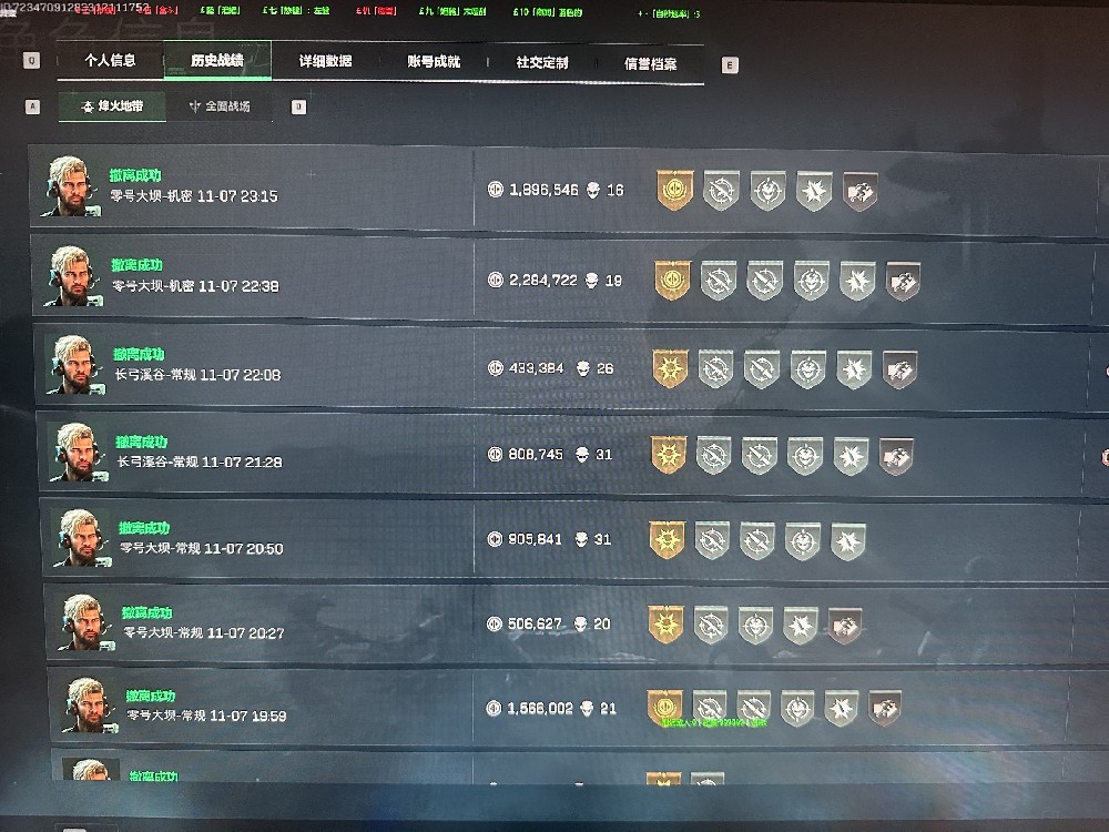 三角洲辅助网-三角洲完美辅助-三角洲透视自瞄科技